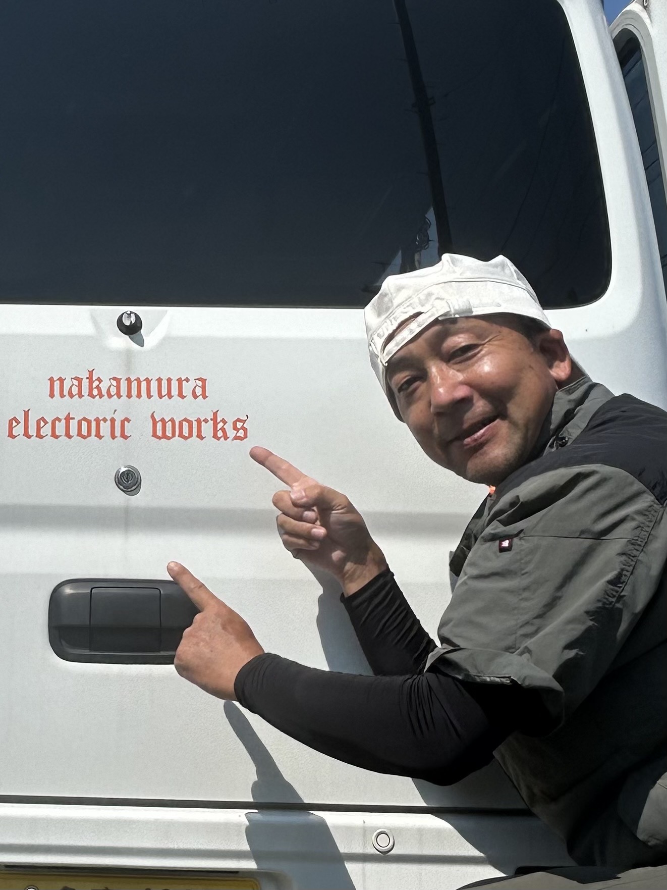 中村電気 ロゴ